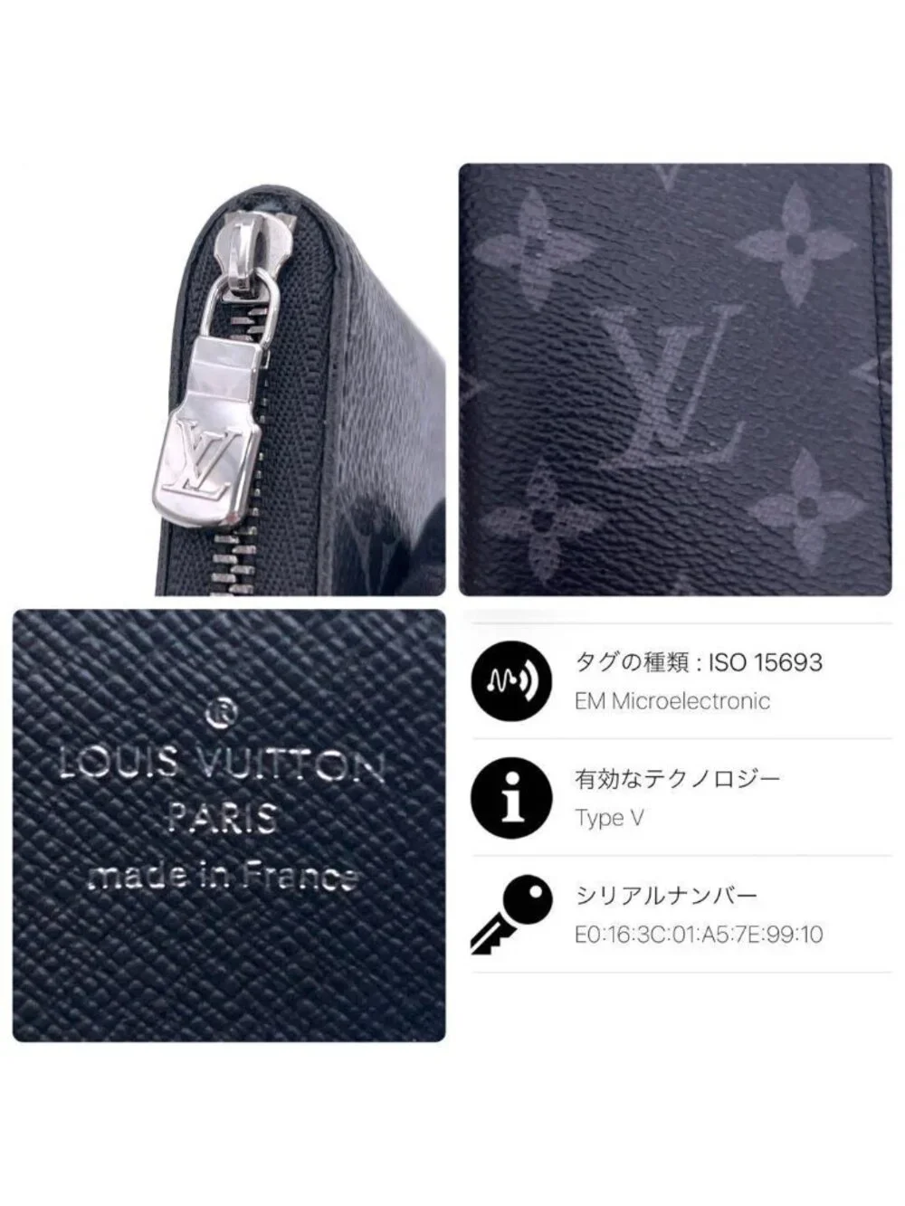 Louis Vuitton Monogram Eclipse Zippy Coin Purse